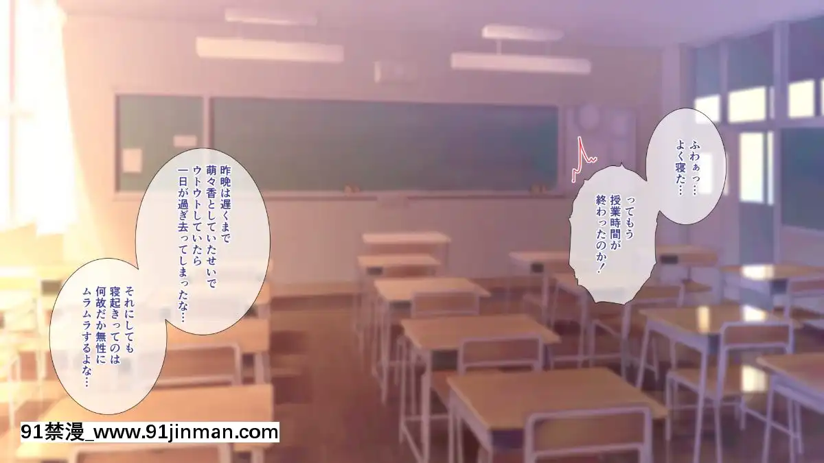 (同人CG集)[ぴゅあらいと]1000倍強化チンポでどんな女もドロッドロのあっへあへ[全職法師 h漫]