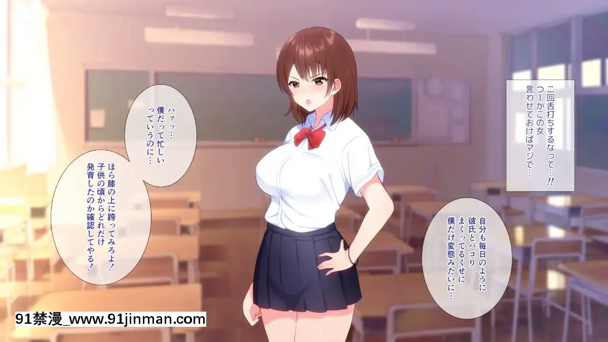 (同人CG集)[ぴゅあらいと]1000倍強化チンポでどんな女もドロッドロのあっへあへ[全職法師 h漫]