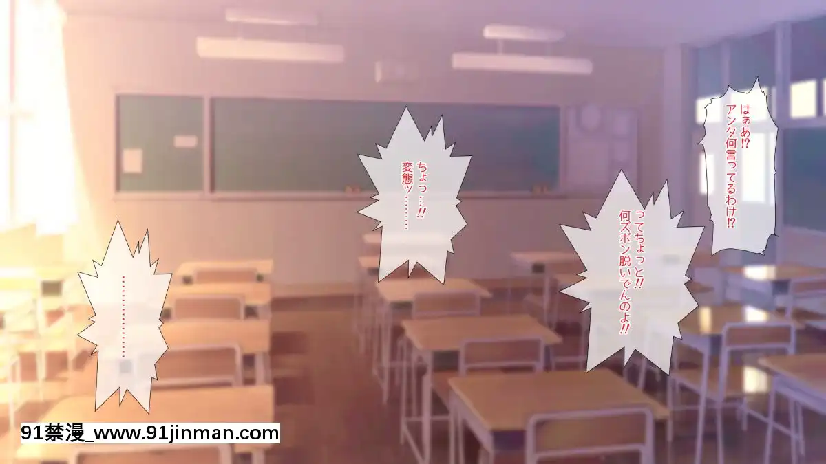 (同人CG集)[ぴゅあらいと]1000倍強化チンポでどんな女もドロッドロのあっへあへ[全職法師 h漫]