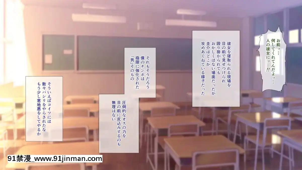 (同人CG集)[ぴゅあらいと]1000倍強化チンポでどんな女もドロッドロのあっへあへ[全職法師 h漫]