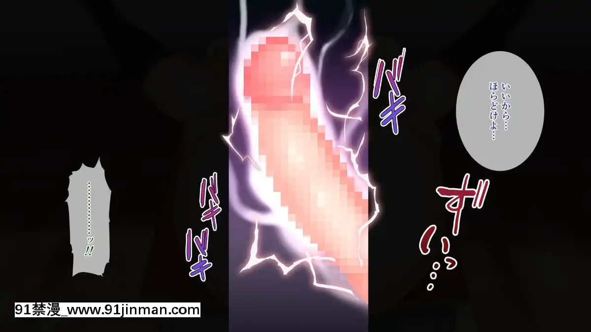 (同人CG集)[ぴゅあらいと]1000倍強化チンポでどんな女もドロッドロのあっへあへ[全職法師 h漫]