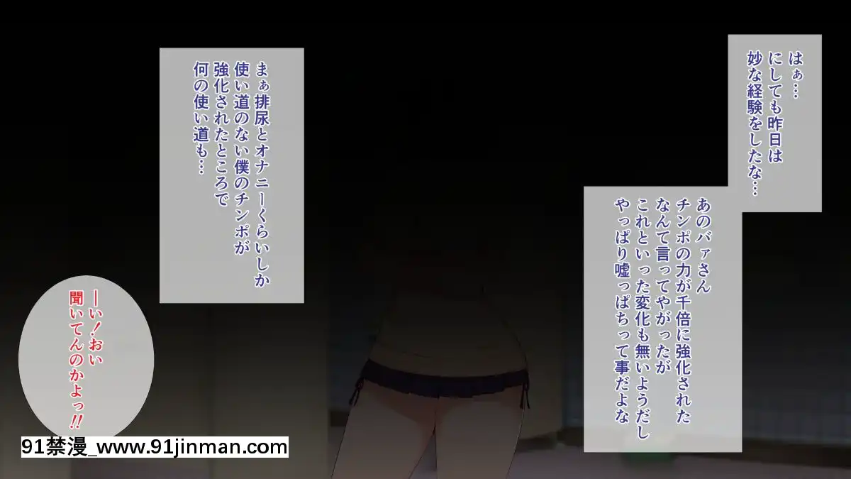 (同人CG集)[ぴゅあらいと]1000倍強化チンポでどんな女もドロッドロのあっへあへ[全職法師 h漫]