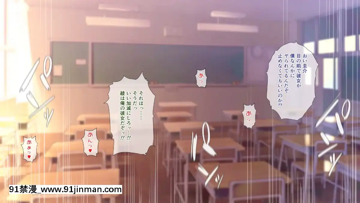 (同人CG集)[ぴゅあらいと]1000倍強化チンポでどんな女もドロッドロのあっへあへ[全職法師 h漫]
