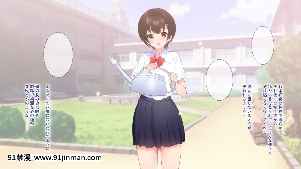 (同人CG集)[ぴゅあらいと]1000倍強化チンポでどんな女もドロッドロのあっへあへ[全職法師 h漫]