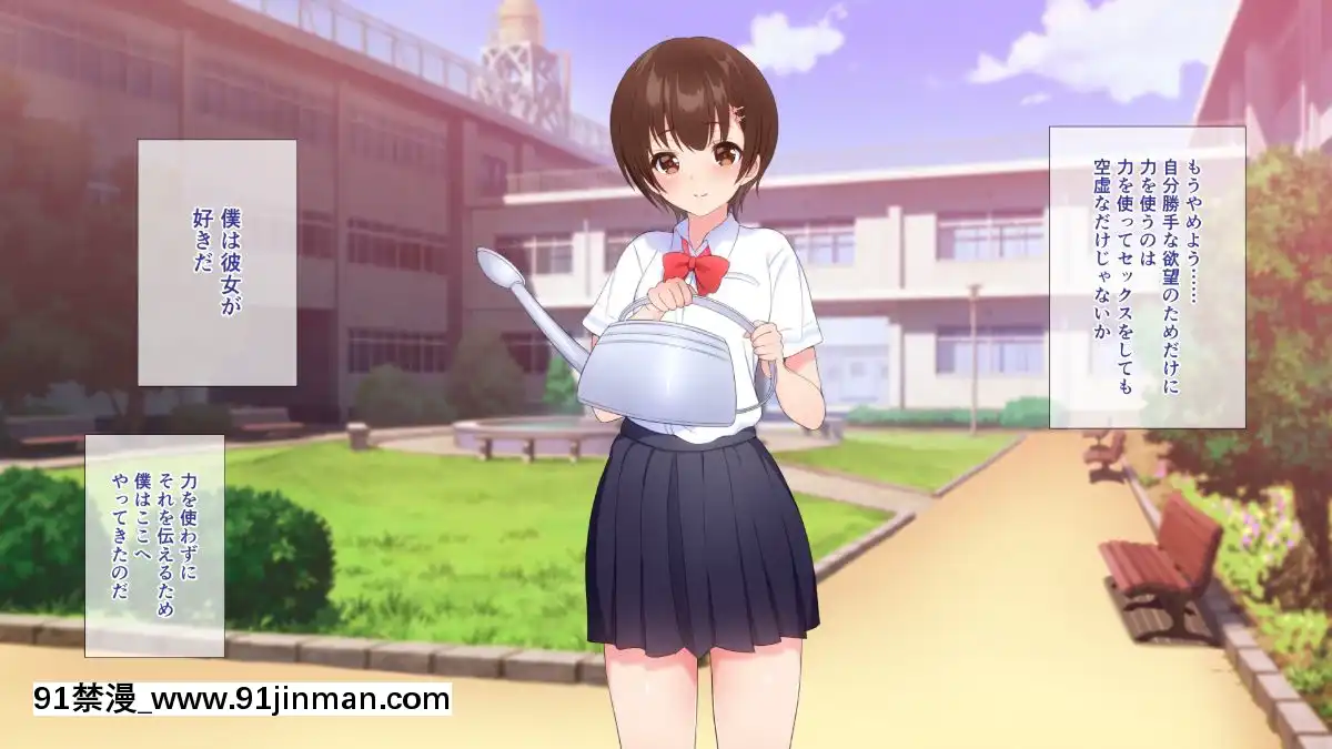 (同人CG集)[ぴゅあらいと]1000倍強化チンポでどんな女もドロッドロのあっへあへ[全職法師 h漫]