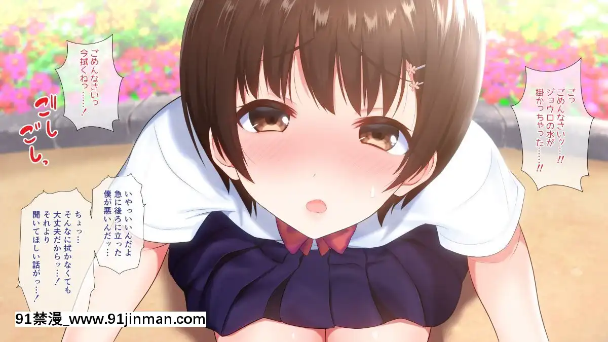 (同人CG集)[ぴゅあらいと]1000倍強化チンポでどんな女もドロッドロのあっへあへ[全職法師 h漫]