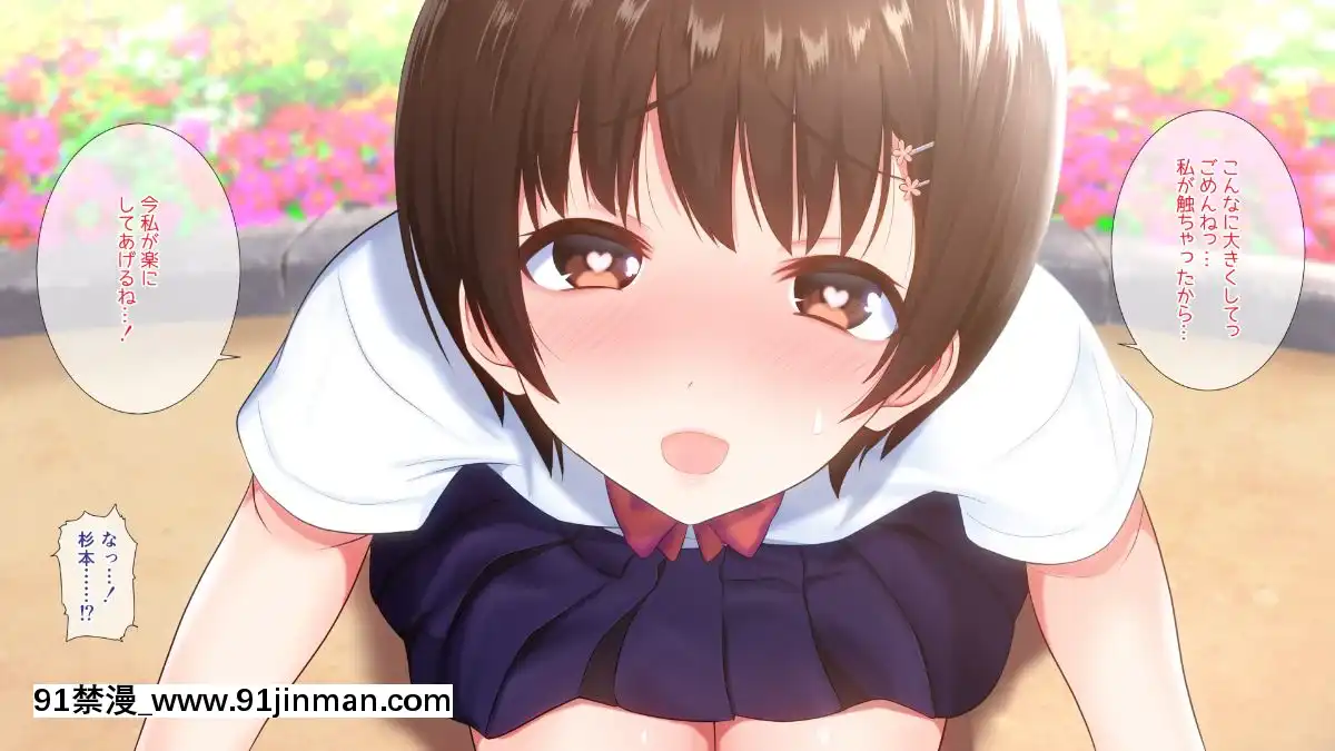 (同人CG集)[ぴゅあらいと]1000倍強化チンポでどんな女もドロッドロのあっへあへ[全職法師 h漫]