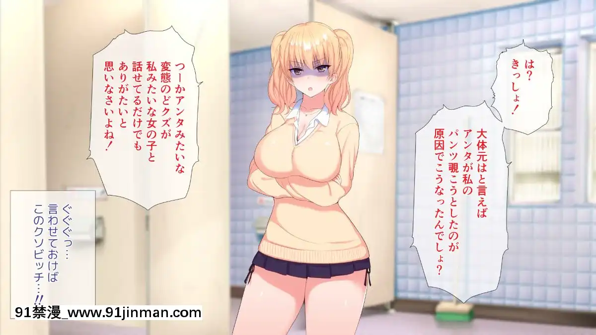(同人CG集)[ぴゅあらいと]1000倍強化チンポでどんな女もドロッドロのあっへあへ[全職法師 h漫]