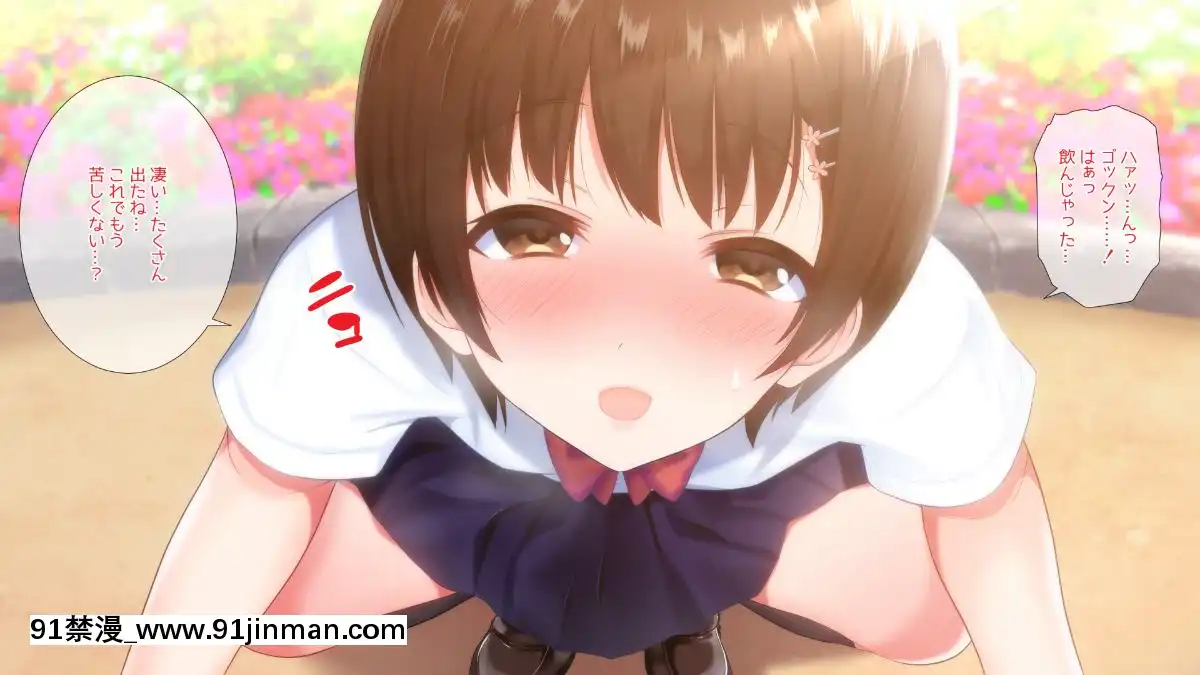 (同人CG集)[ぴゅあらいと]1000倍強化チンポでどんな女もドロッドロのあっへあへ[全職法師 h漫]