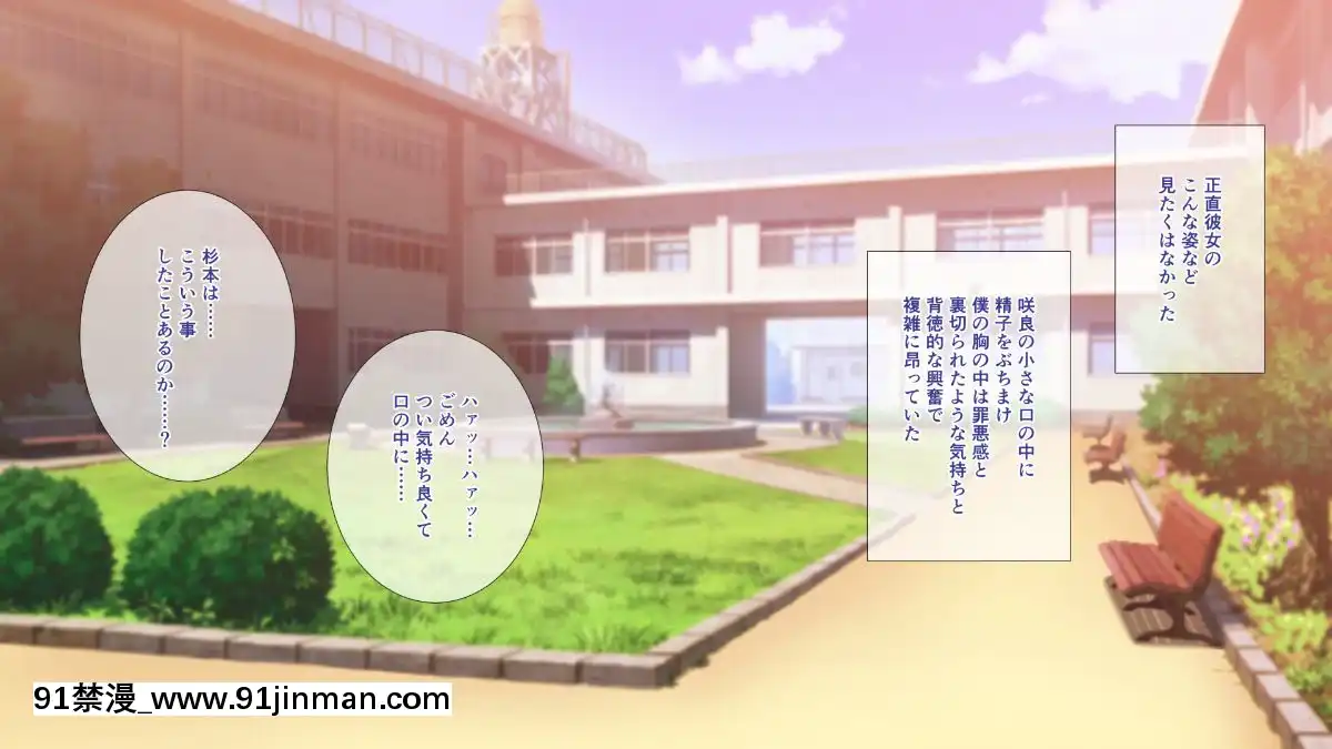 (同人CG集)[ぴゅあらいと]1000倍強化チンポでどんな女もドロッドロのあっへあへ[全職法師 h漫]