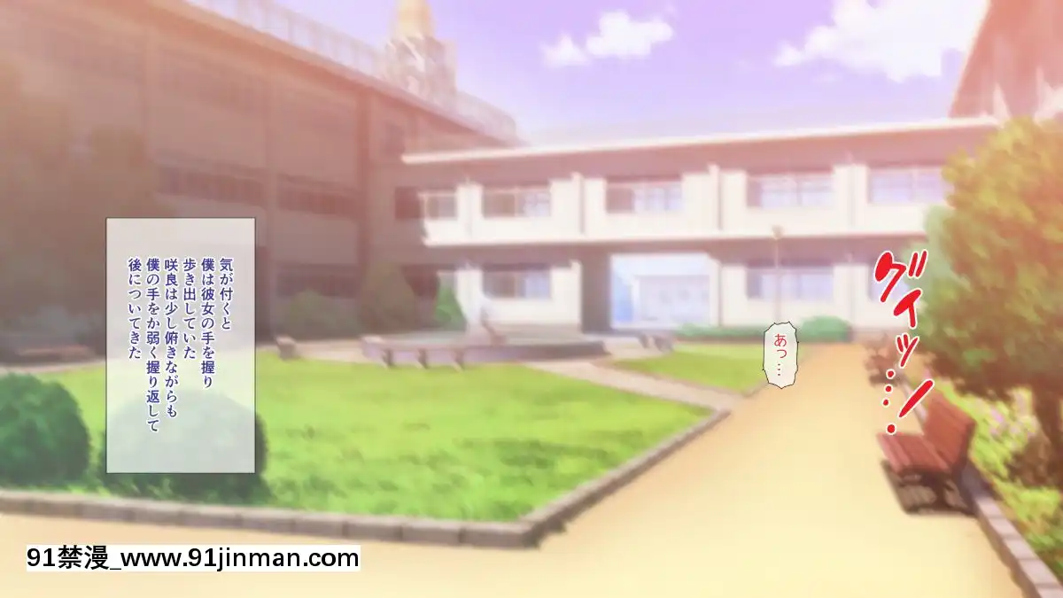 (同人CG集)[ぴゅあらいと]1000倍強化チンポでどんな女もドロッドロのあっへあへ[全職法師 h漫]