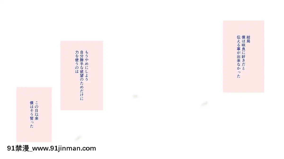 (同人CG集)[ぴゅあらいと]1000倍強化チンポでどんな女もドロッドロのあっへあへ[全職法師 h漫]
