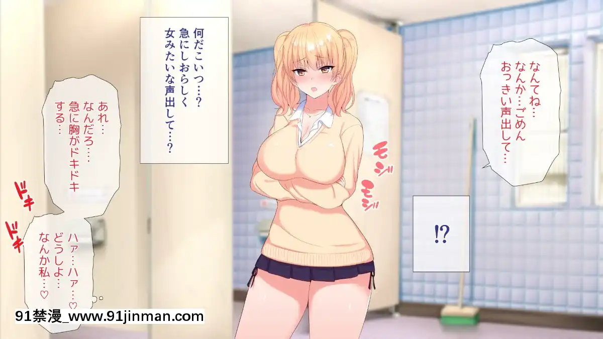 (同人CG集)[ぴゅあらいと]1000倍強化チンポでどんな女もドロッドロのあっへあへ[全職法師 h漫]