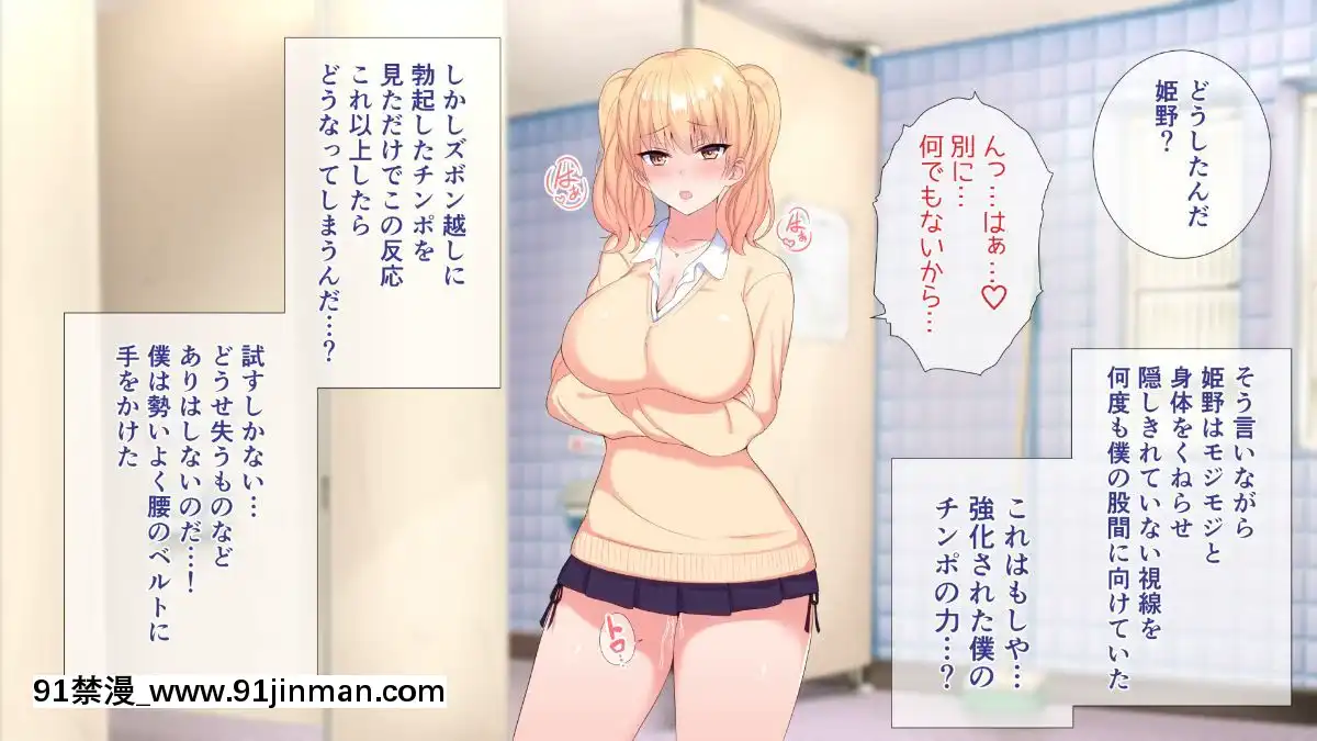 (同人CG集)[ぴゅあらいと]1000倍強化チンポでどんな女もドロッドロのあっへあへ[全職法師 h漫]