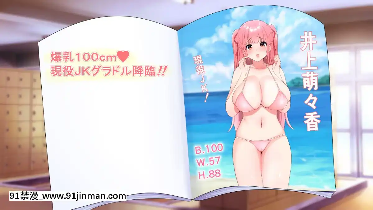 (同人CG集)[ぴゅあらいと]1000倍強化チンポでどんな女もドロッドロのあっへあへ[全職法師 h漫]