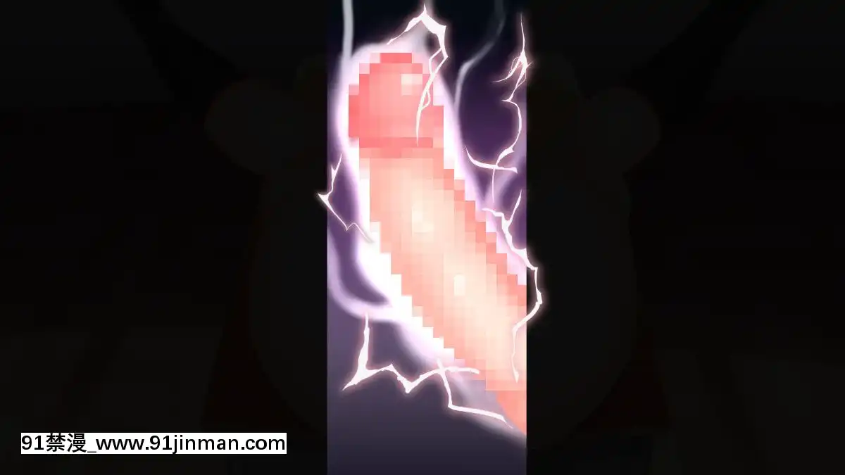 (同人CG集)[ぴゅあらいと]1000倍強化チンポでどんな女もドロッドロのあっへあへ[全職法師 h漫]