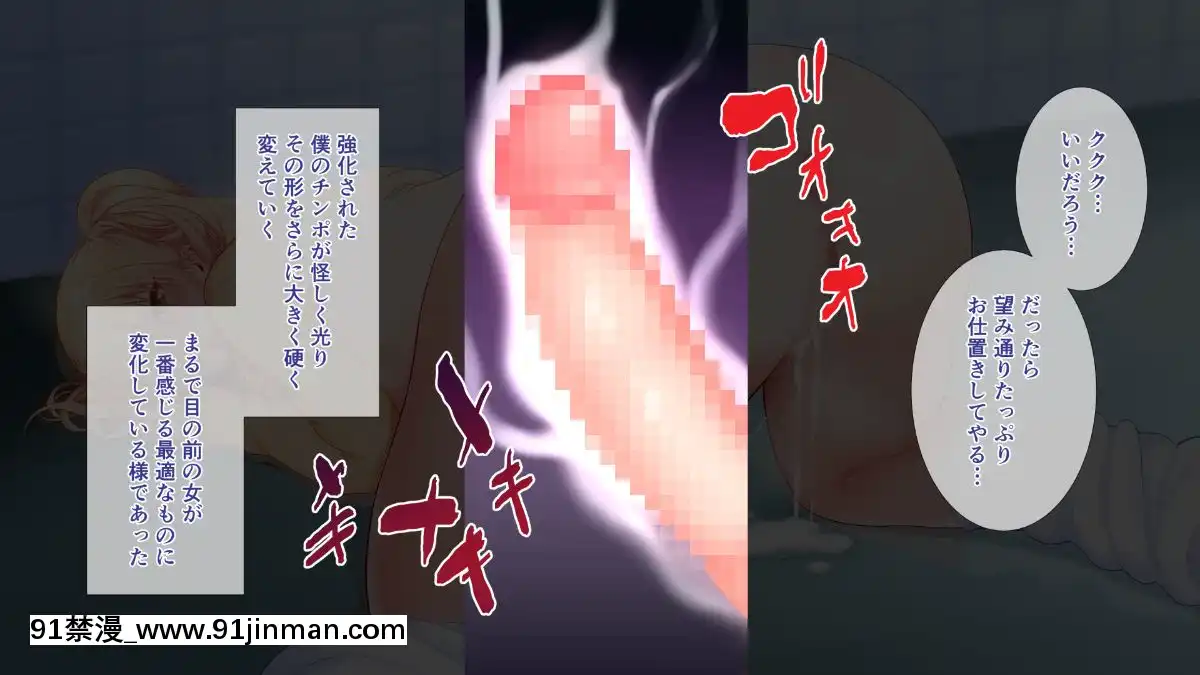 (同人CG集)[ぴゅあらいと]1000倍強化チンポでどんな女もドロッドロのあっへあへ[全職法師 h漫]