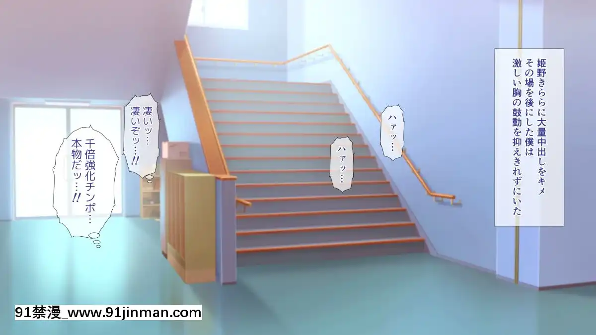 (同人CG集)[ぴゅあらいと]1000倍強化チンポでどんな女もドロッドロのあっへあへ[全職法師 h漫]