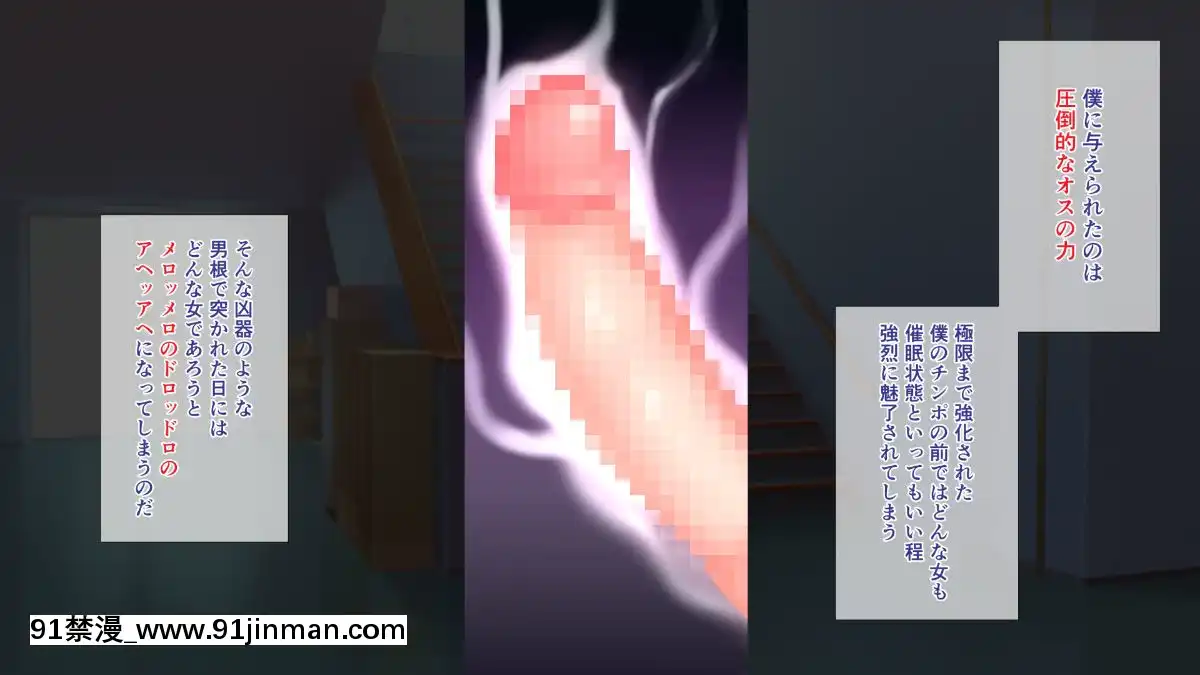 (同人CG集)[ぴゅあらいと]1000倍強化チンポでどんな女もドロッドロのあっへあへ[全職法師 h漫]