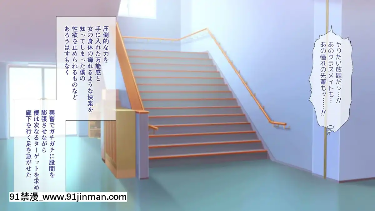 (同人CG集)[ぴゅあらいと]1000倍強化チンポでどんな女もドロッドロのあっへあへ[全職法師 h漫]