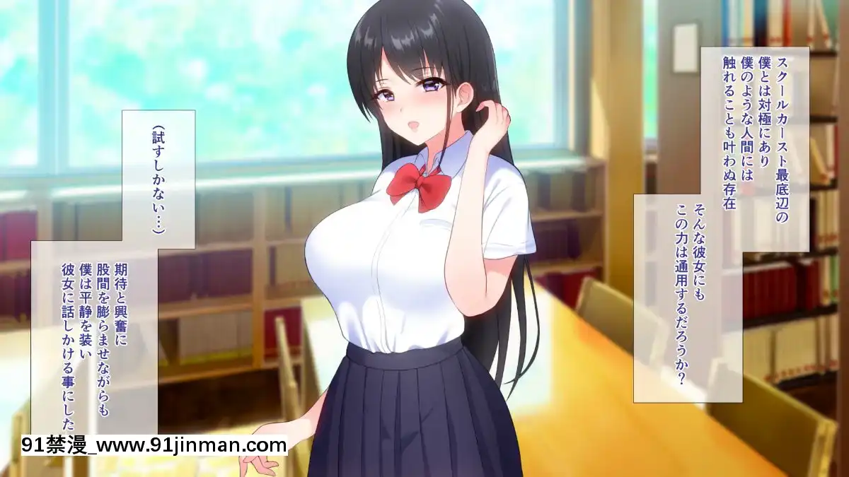(同人CG集)[ぴゅあらいと]1000倍強化チンポでどんな女もドロッドロのあっへあへ[全職法師 h漫]
