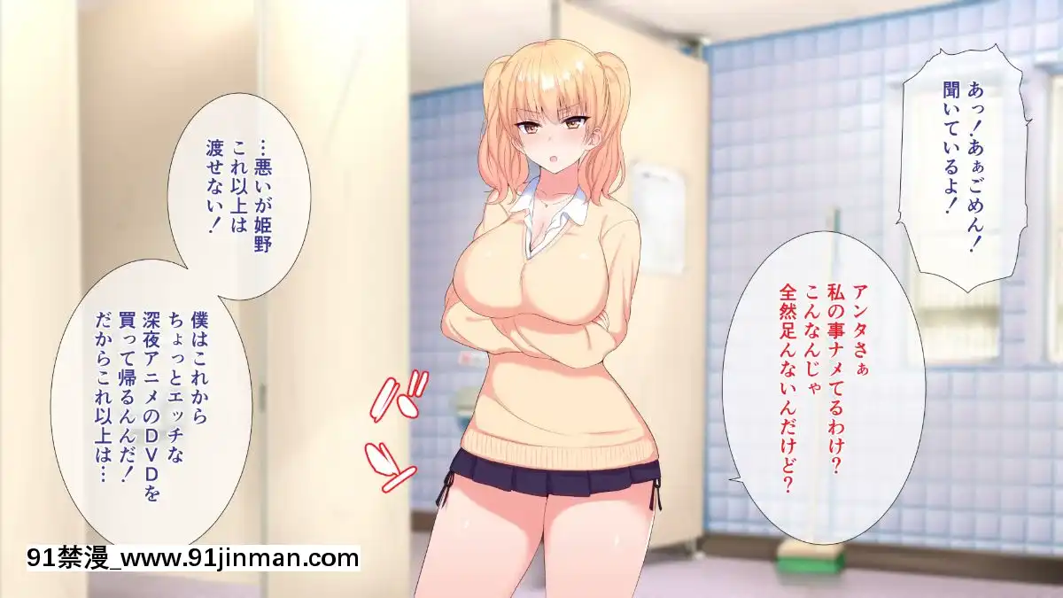(同人CG集)[ぴゅあらいと]1000倍強化チンポでどんな女もドロッドロのあっへあへ[全職法師 h漫]