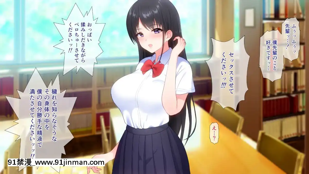 (同人CG集)[ぴゅあらいと]1000倍強化チンポでどんな女もドロッドロのあっへあへ[全職法師 h漫]