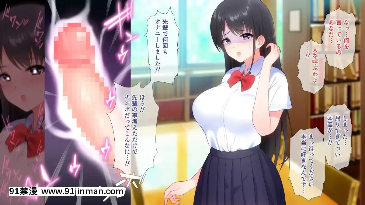 (同人CG集)[ぴゅあらいと]1000倍強化チンポでどんな女もドロッドロのあっへあへ[全職法師 h漫]