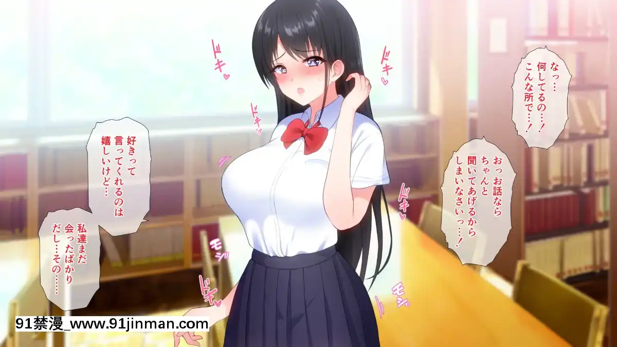 (同人CG集)[ぴゅあらいと]1000倍強化チンポでどんな女もドロッドロのあっへあへ[全職法師 h漫]