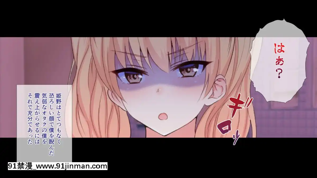 (同人CG集)[ぴゅあらいと]1000倍強化チンポでどんな女もドロッドロのあっへあへ[全職法師 h漫]