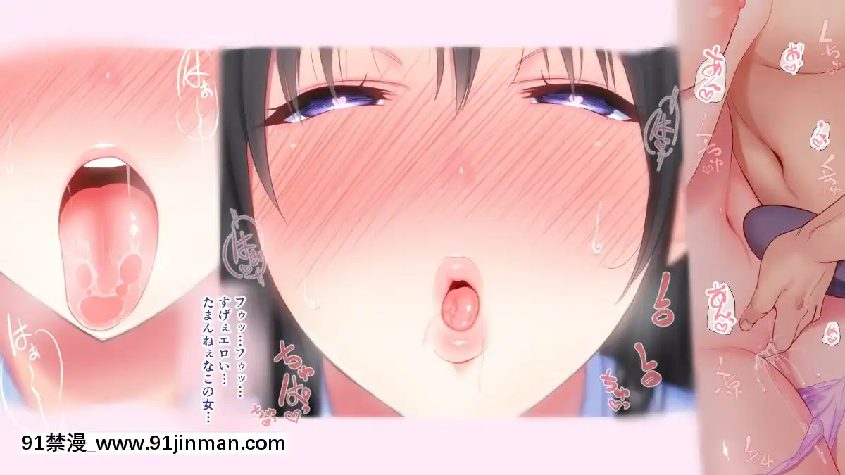 (同人CG集)[ぴゅあらいと]1000倍強化チンポでどんな女もドロッドロのあっへあへ[全職法師 h漫]