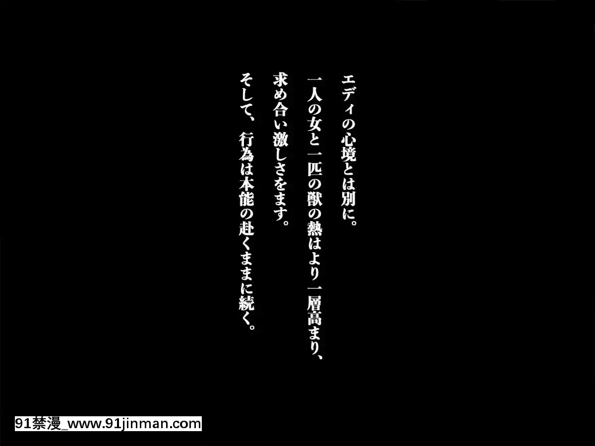(Doujin CG Collection) [Dekai Weapon wa Roman (Tetsubul Blade)] Elf Netorare ~ Và cô ấy đang chết đuối ~【truyện tranh genji monogatari】