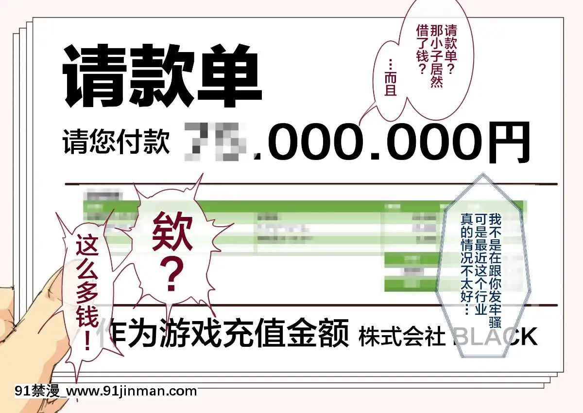 [JUNKセンター亀横ビル]お母さん美津子デリバリーヘルスお母さんボディーの密着お説教プレイ[中国翻訳][860 5th avenue 18h]