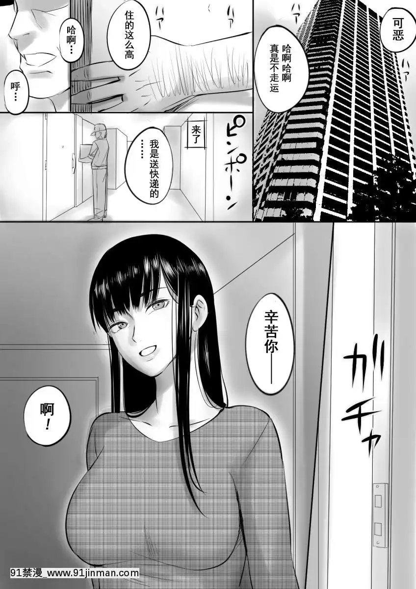 [桜楽宴]援○交際してた女と再會した話[宇髄天元 18禁]