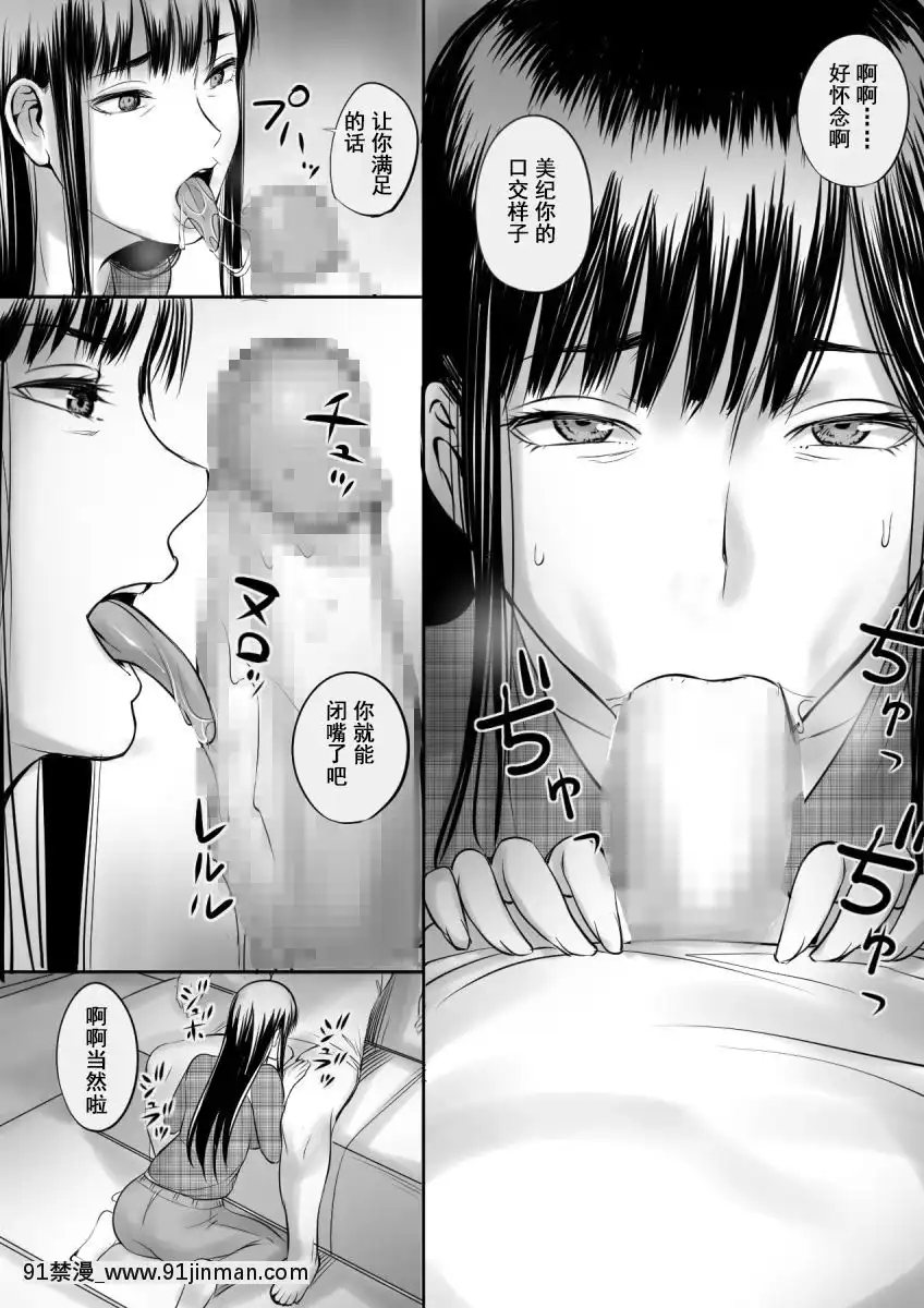 [桜楽宴]援○交際してた女と再會した話[宇髄天元 18禁]