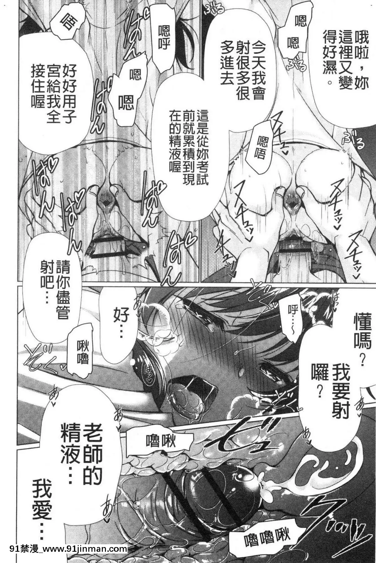 [風的工房][りゅうき夕海]ふわとろ巨乳なおねーさん♥柔嫩欲滴巨乳的美麗大姊姊♥[18h 小説]