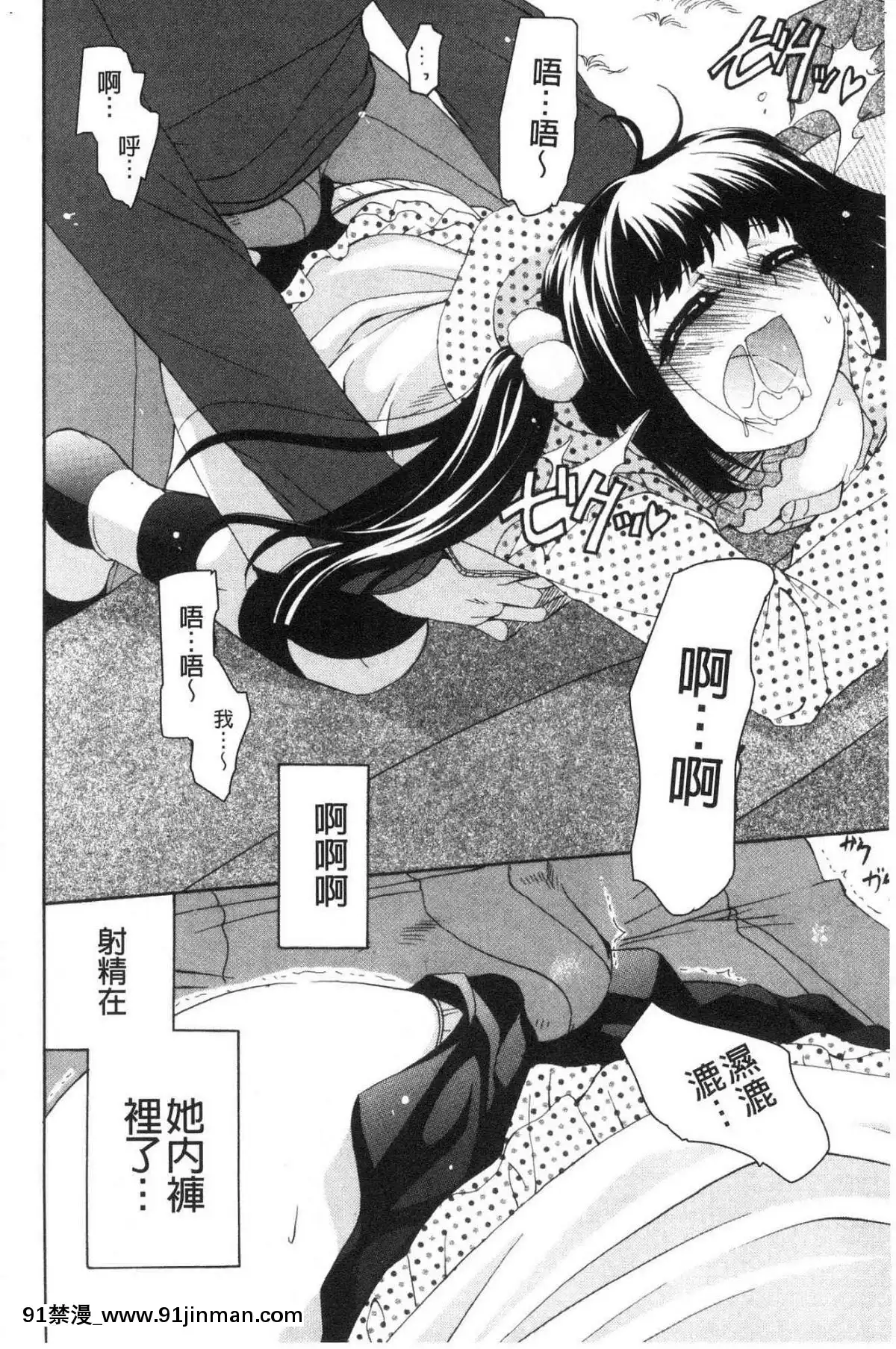 [風的工房][りゅうき夕海]ふわとろ巨乳なおねーさん♥柔嫩欲滴巨乳的美麗大姊姊♥[18h 小説]