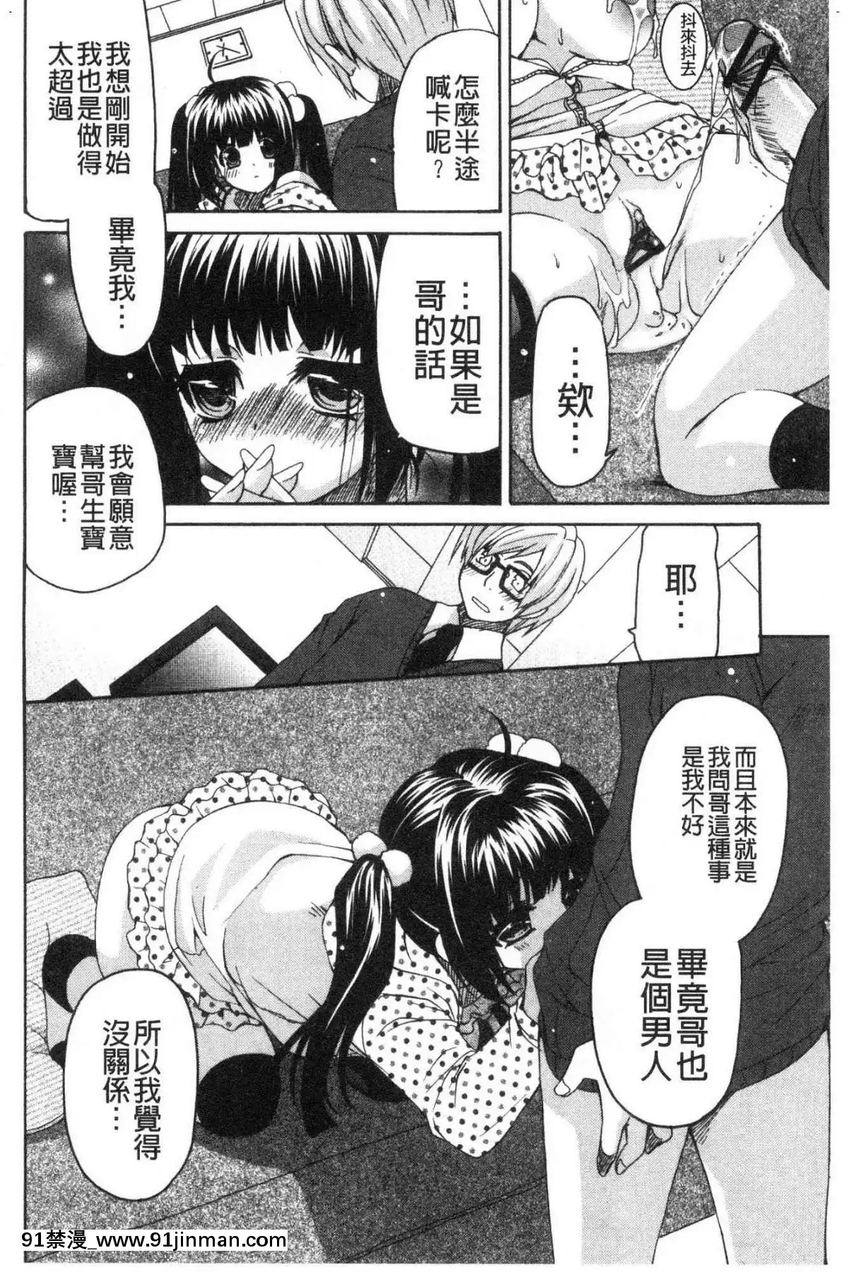 [風的工房][りゅうき夕海]ふわとろ巨乳なおねーさん♥柔嫩欲滴巨乳的美麗大姊姊♥[18h 小説]