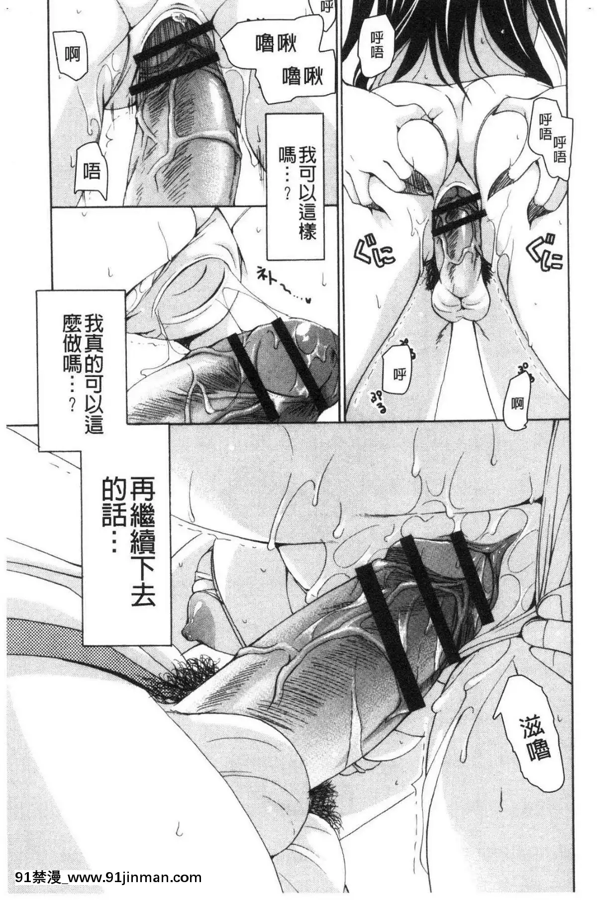 [風的工房][りゅうき夕海]ふわとろ巨乳なおねーさん♥柔嫩欲滴巨乳的美麗大姊姊♥[18h 小説]