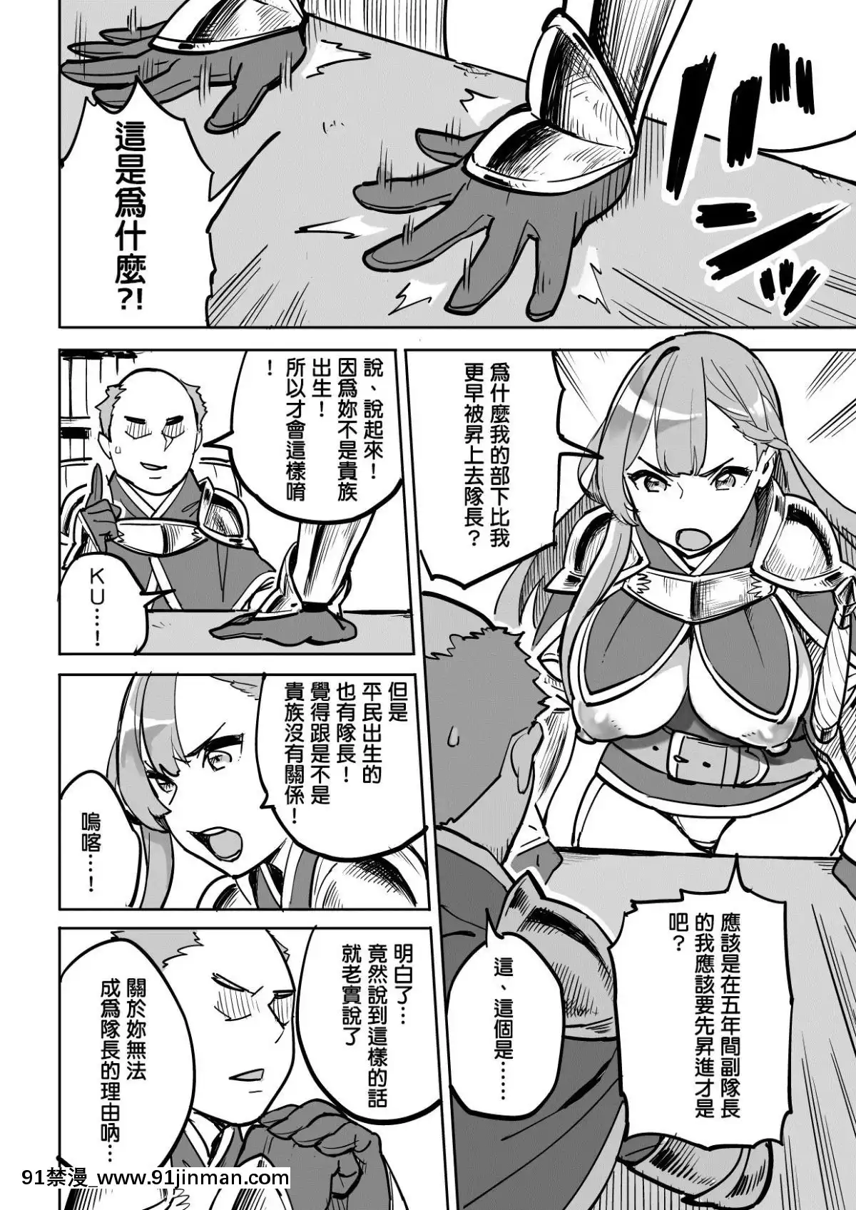 TadaNoYadoNiWaGoyoujin![納屋 h漫]