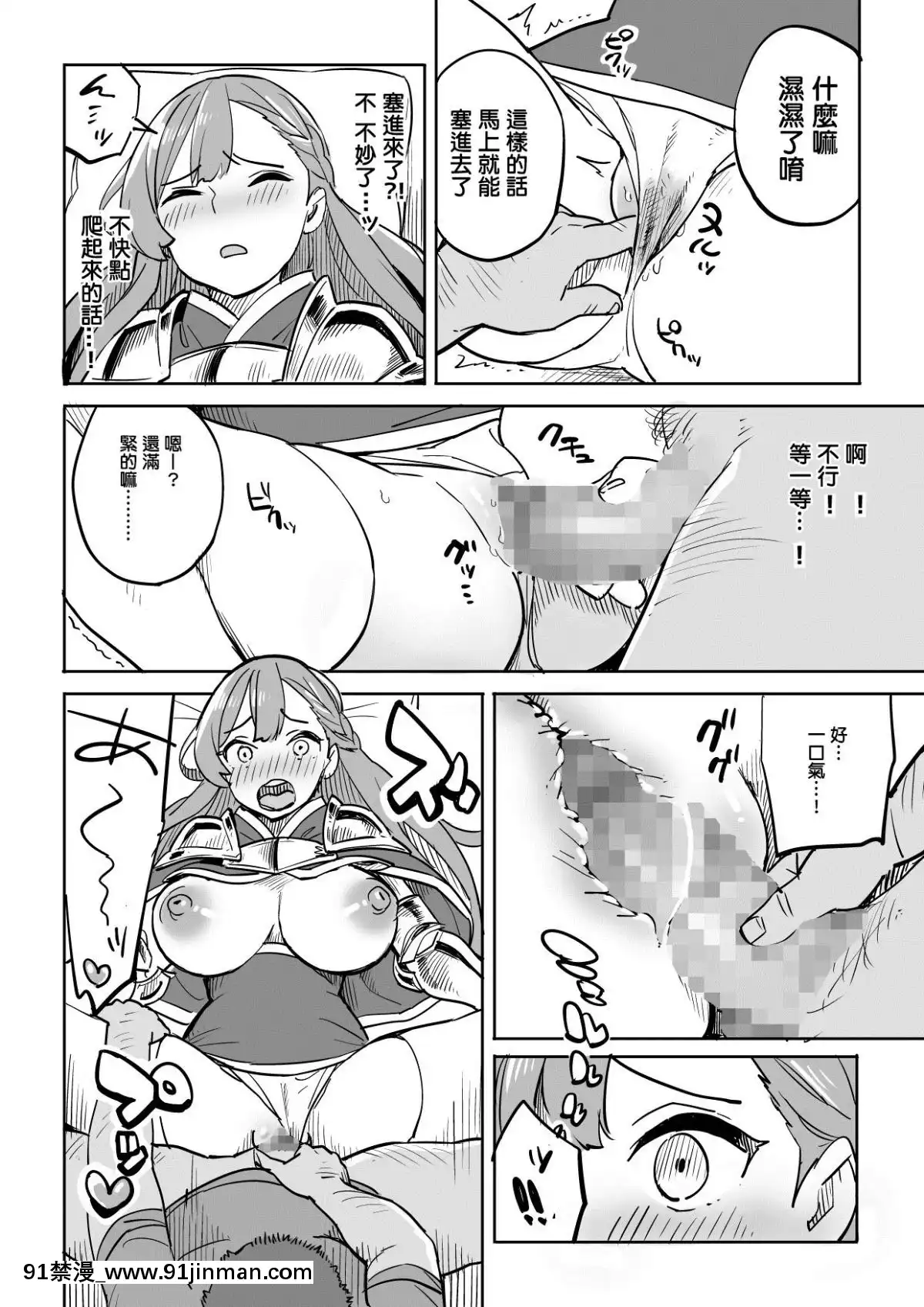 TadaNoYadoNiWaGoyoujin![納屋 h漫]