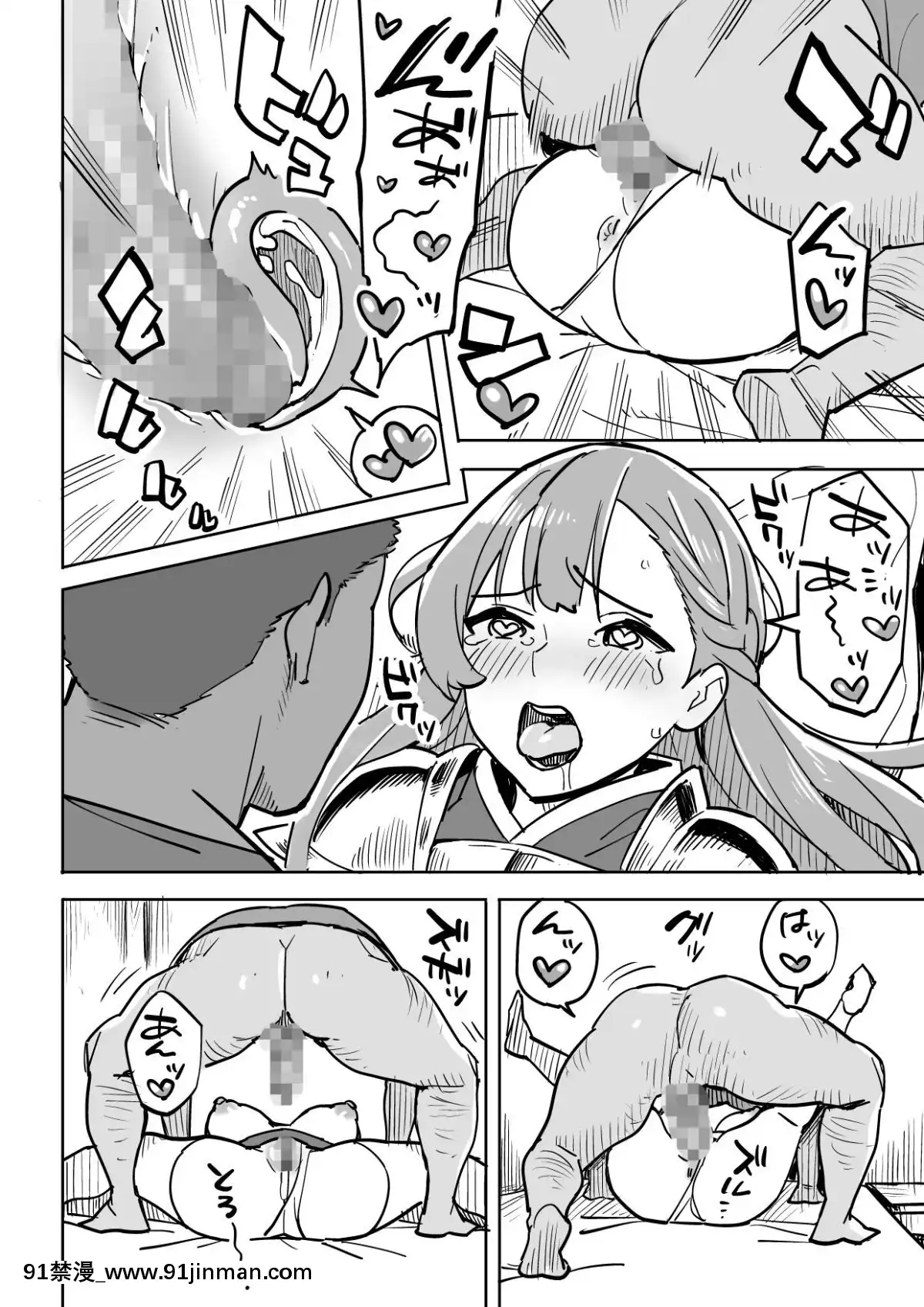TadaNoYadoNiWaGoyoujin![納屋 h漫]
