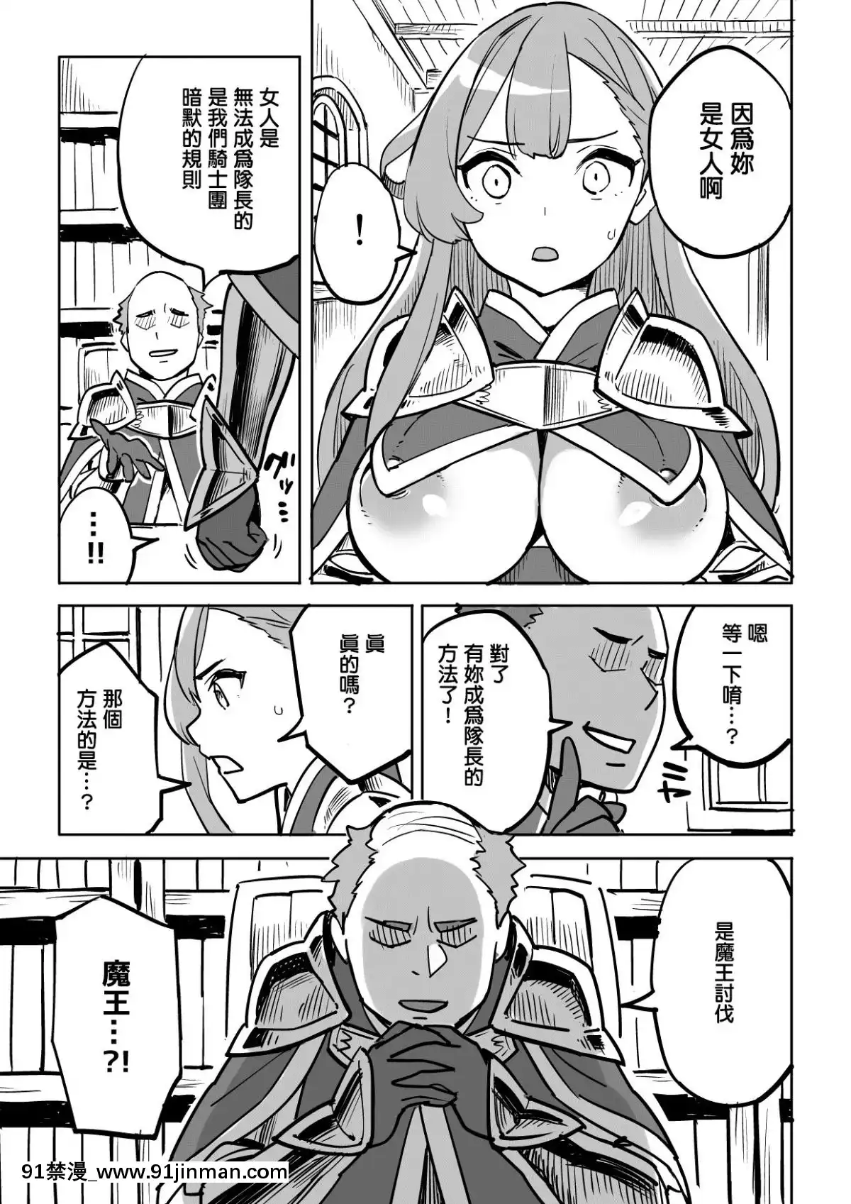 TadaNoYadoNiWaGoyoujin![納屋 h漫]