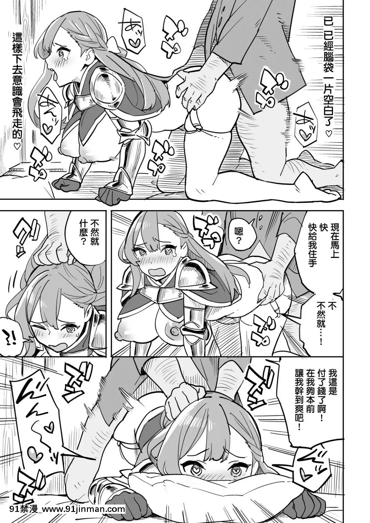 TadaNoYadoNiWaGoyoujin![納屋 h漫]