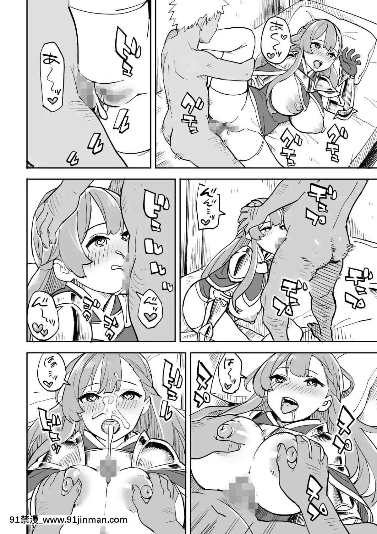 TadaNoYadoNiWaGoyoujin![納屋 h漫]