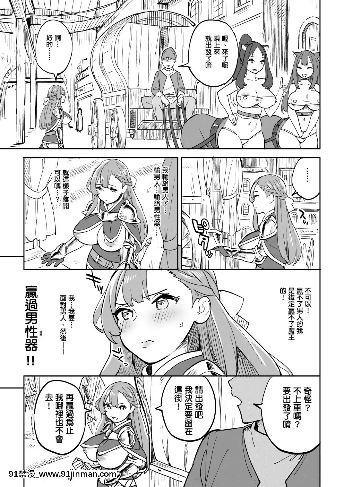 TadaNoYadoNiWaGoyoujin![納屋 h漫]