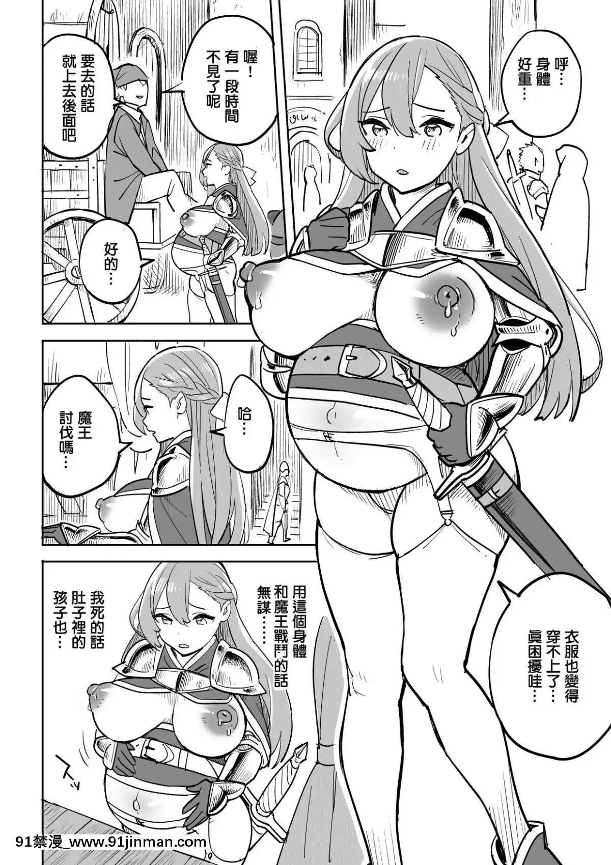 TadaNoYadoNiWaGoyoujin![納屋 h漫]