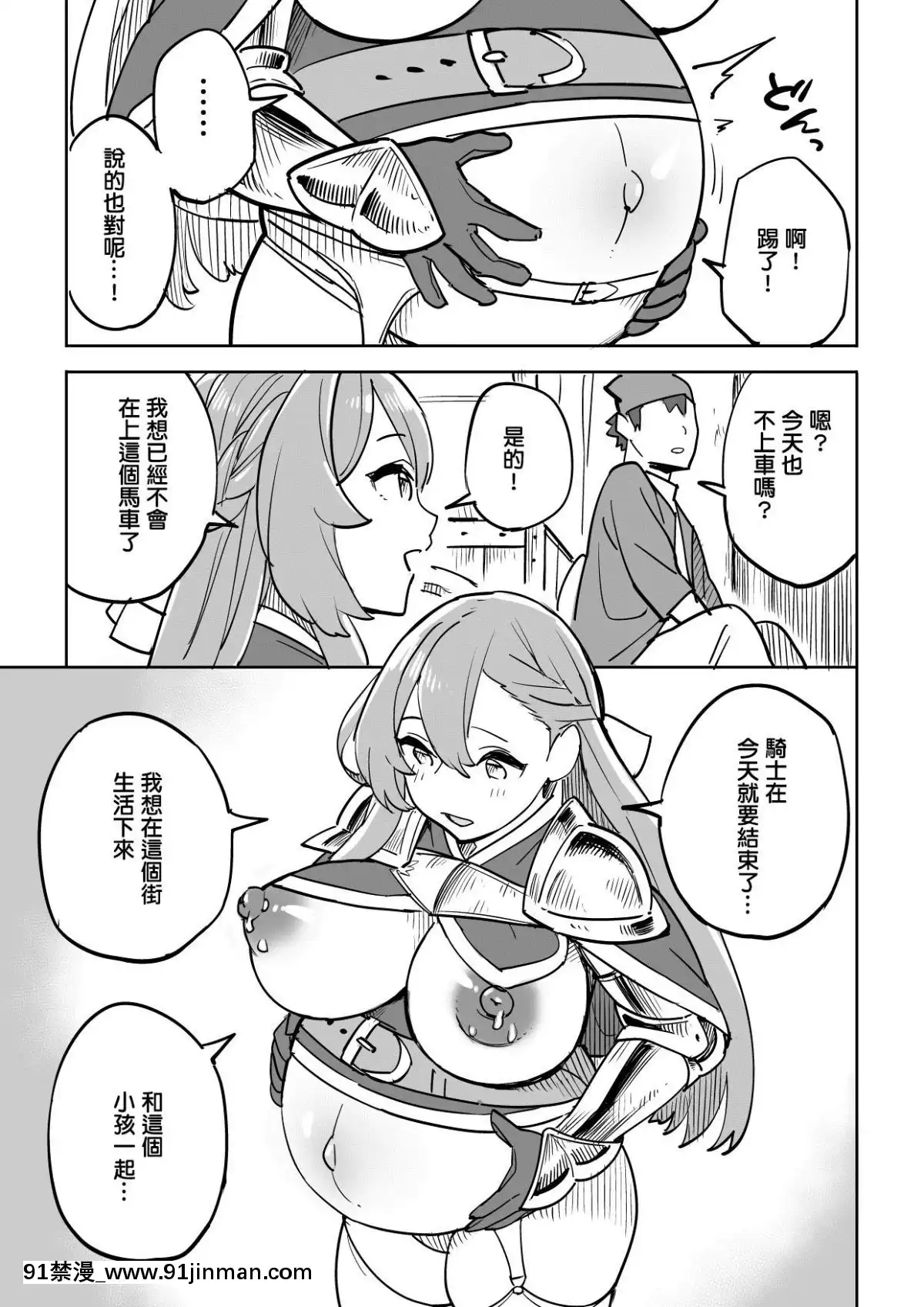 TadaNoYadoNiWaGoyoujin![納屋 h漫]