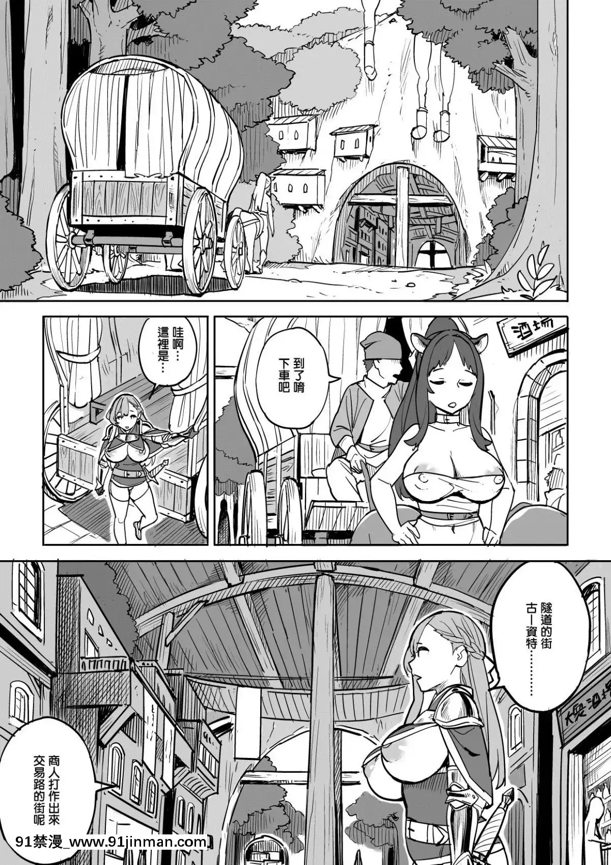 TadaNoYadoNiWaGoyoujin![納屋 h漫]