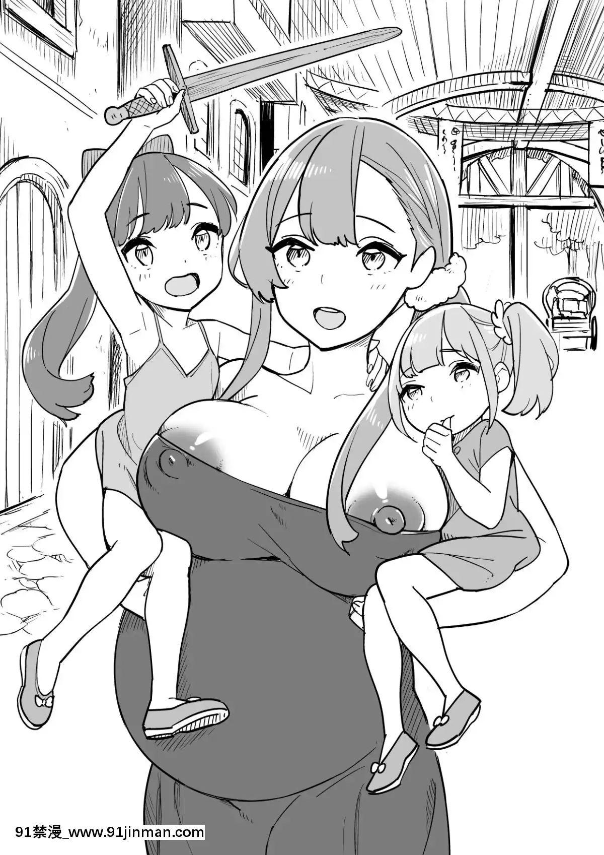 TadaNoYadoNiWaGoyoujin![納屋 h漫]